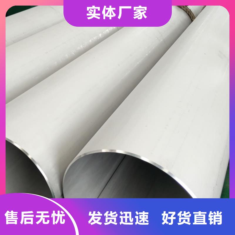 不锈钢管源头厂家直销