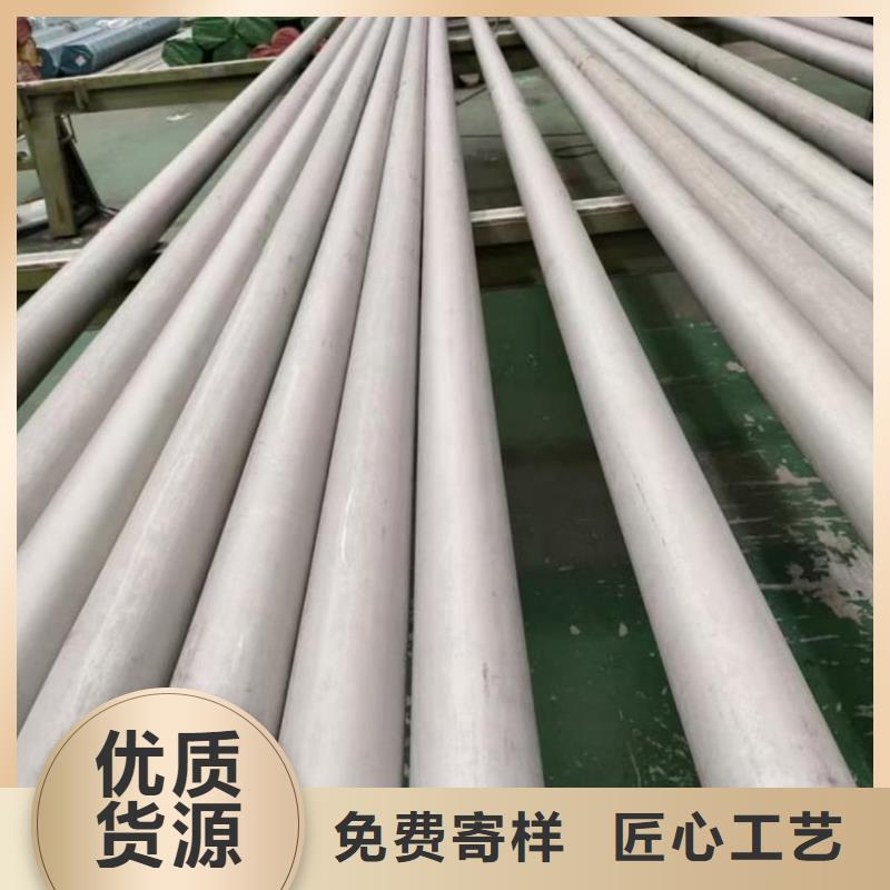 304H不锈钢管货真价实