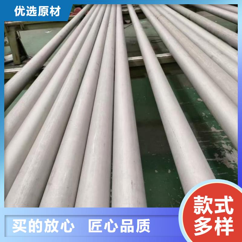 不锈钢管选择大厂家省事省心