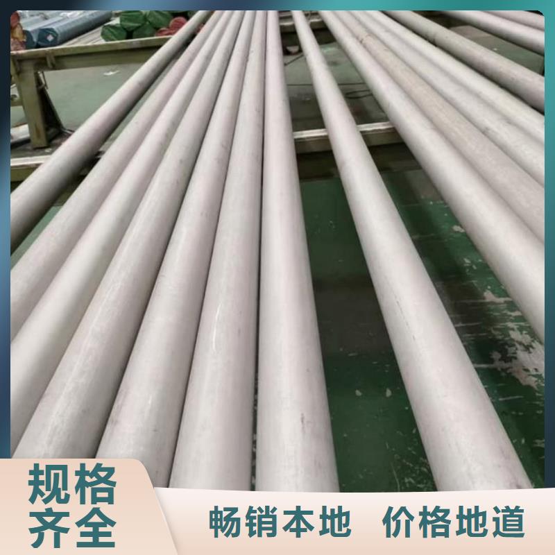规格齐全的2205不锈钢管基地