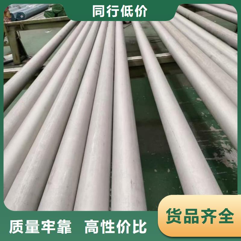 2205不锈钢管定制-不另行收费