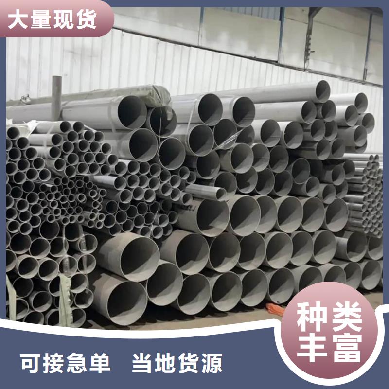 不锈钢管20#精密钢管支持定制批发