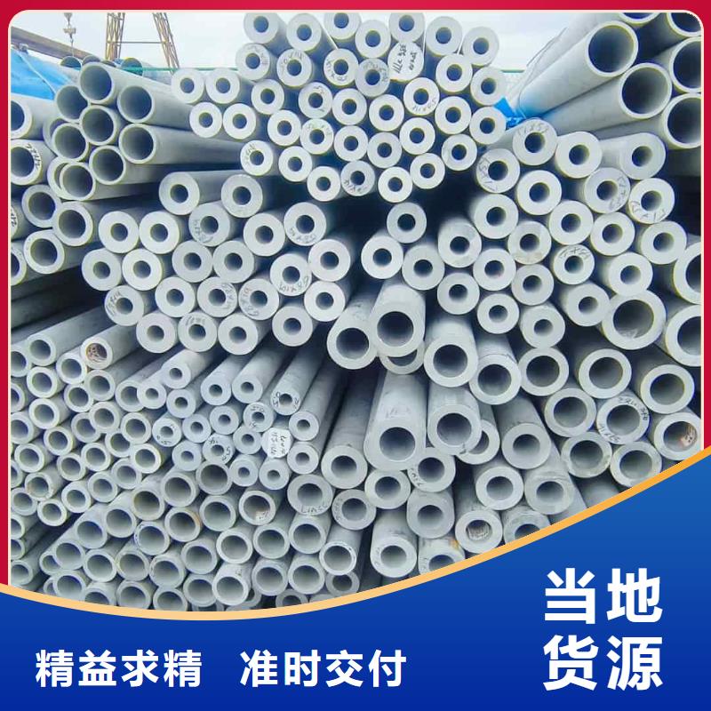 优选：321H316L不锈钢管供应商