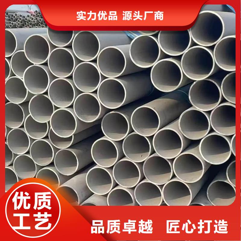 厂家定制316L不锈钢管