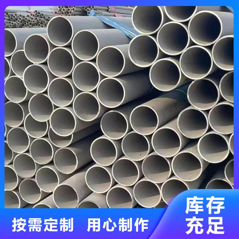 规格齐全的2205不锈钢管基地