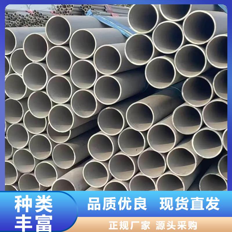 不锈钢管库存丰富