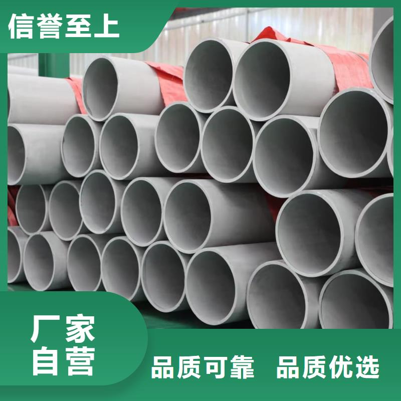 不锈钢管库存丰富
