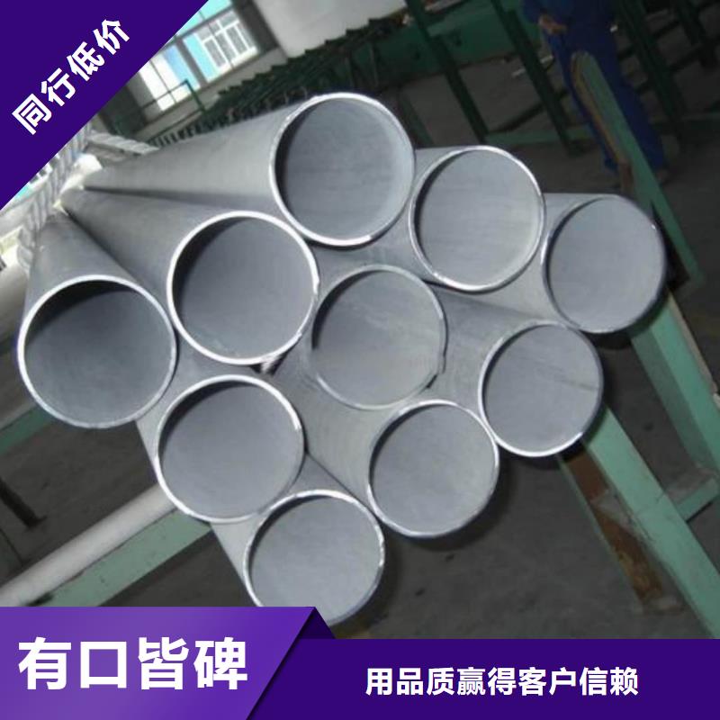 不锈钢管源头厂家直销