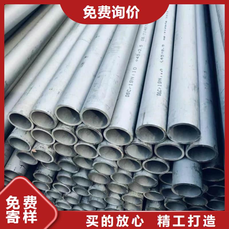 不锈钢管厂家直销放心