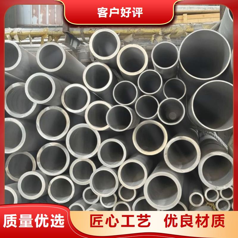 采购304H不锈钢管全国统一价