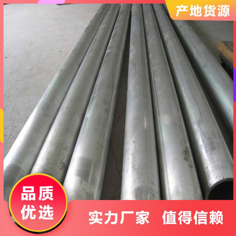不锈钢管诚信经营质量保证