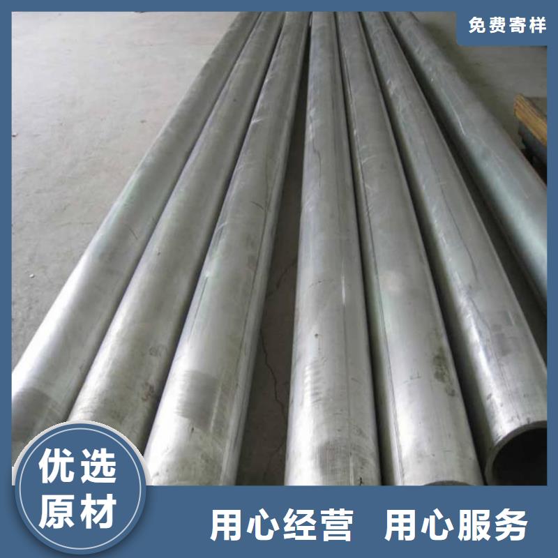 规格齐全的2205不锈钢管基地