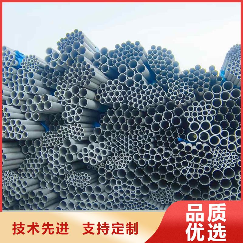 2205不锈钢管定制-不另行收费