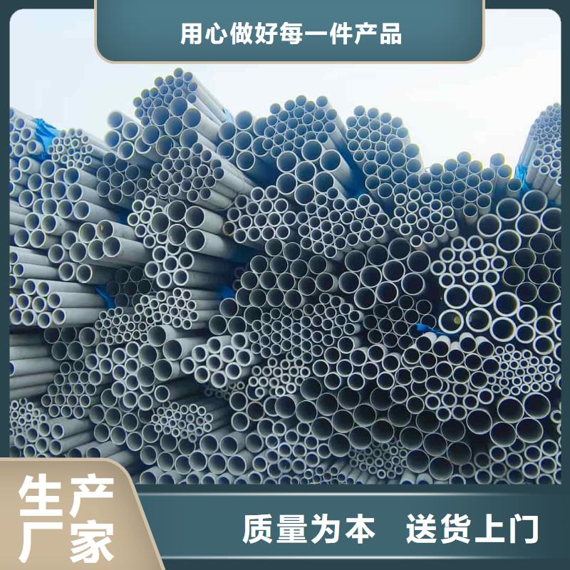 不锈钢管现货充裕