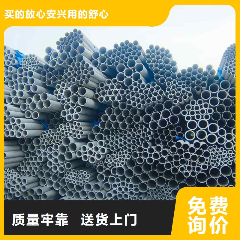 不锈钢管专心专注专业