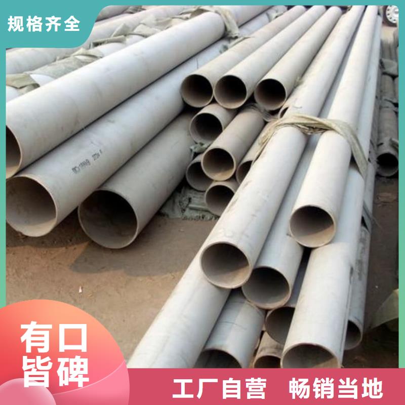 不锈钢管20#精密钢管支持定制批发