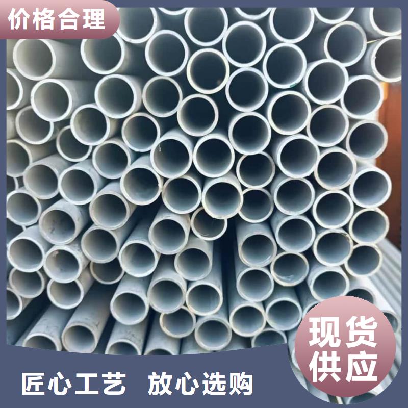 规格齐全的2205不锈钢管基地