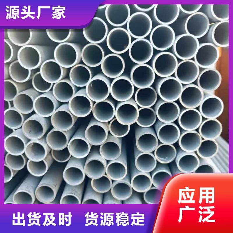 优选：321H316L不锈钢管供应商
