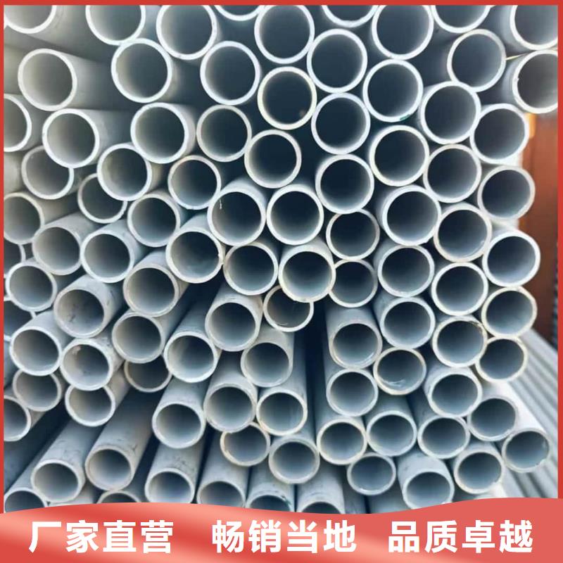 厂家定制316L不锈钢管