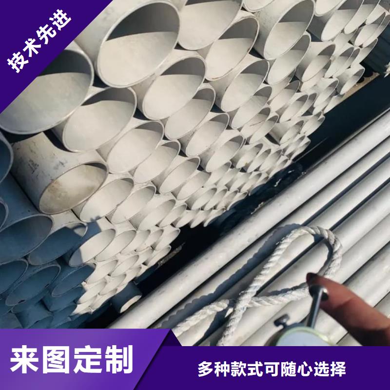厂家定制316L不锈钢管