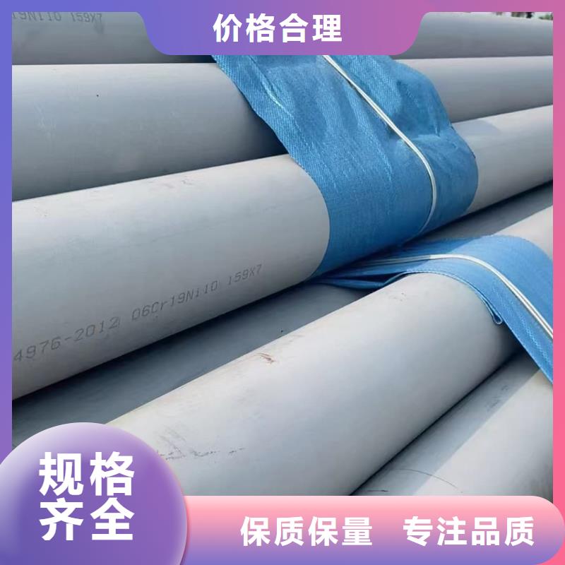 优选：321H316L不锈钢管供应商
