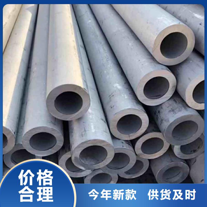 不锈钢管定制不额外收费