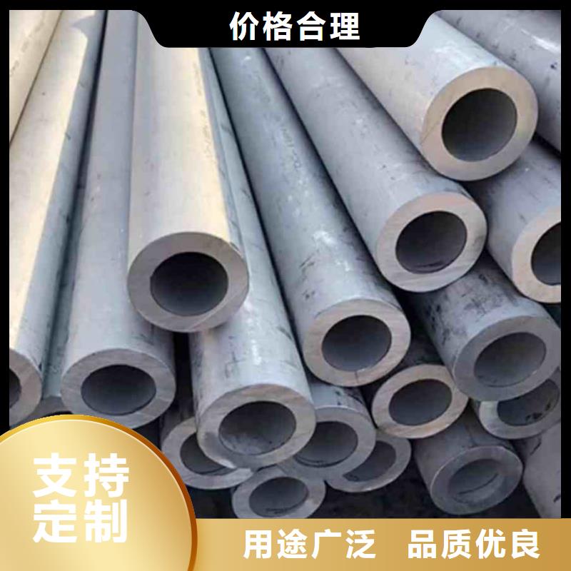 304H不锈钢管发货快品质高