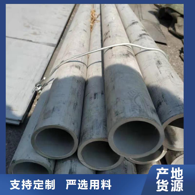 【不锈钢管_注浆管专业厂家】