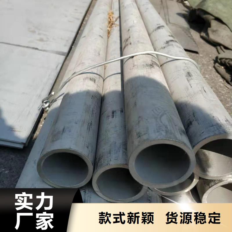 不锈钢管源头厂家直销
