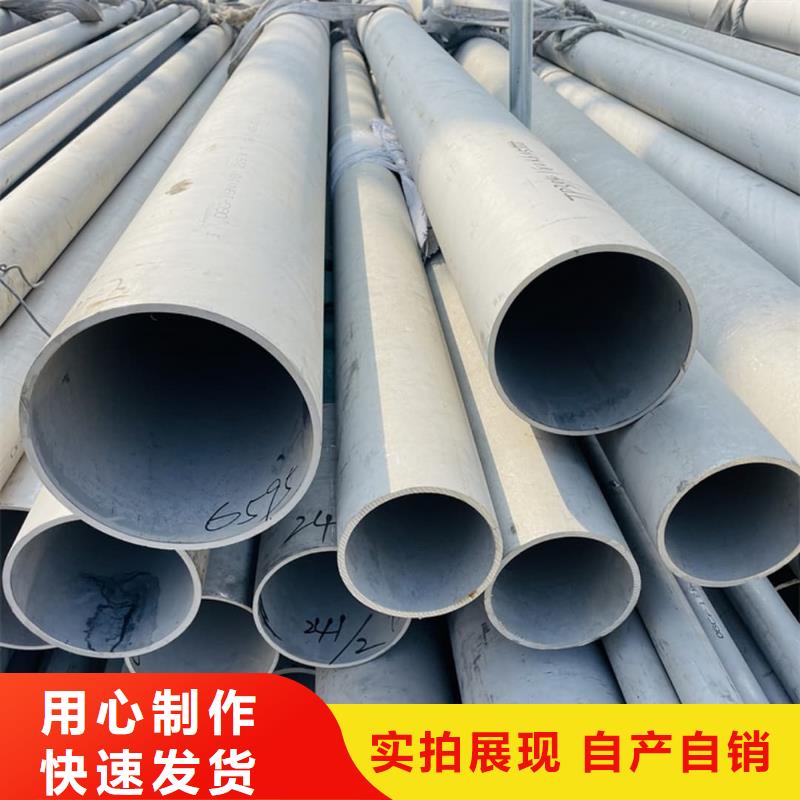 不锈钢管甄选好厂家