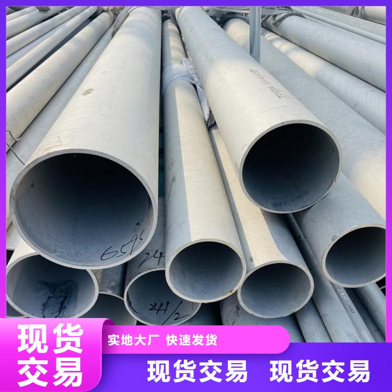 不锈钢管工厂直营
