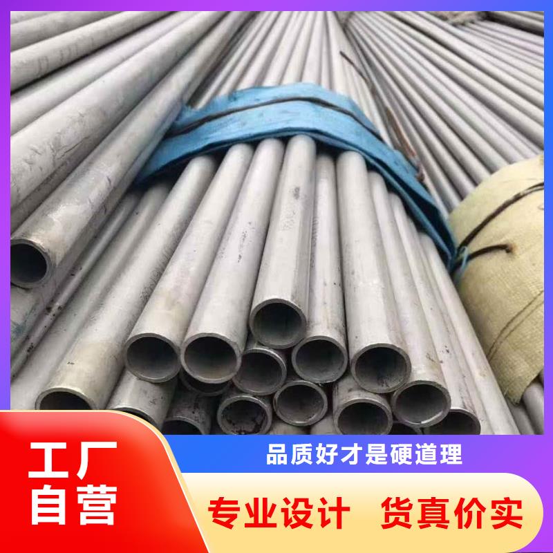 不锈钢管专业的生产厂家