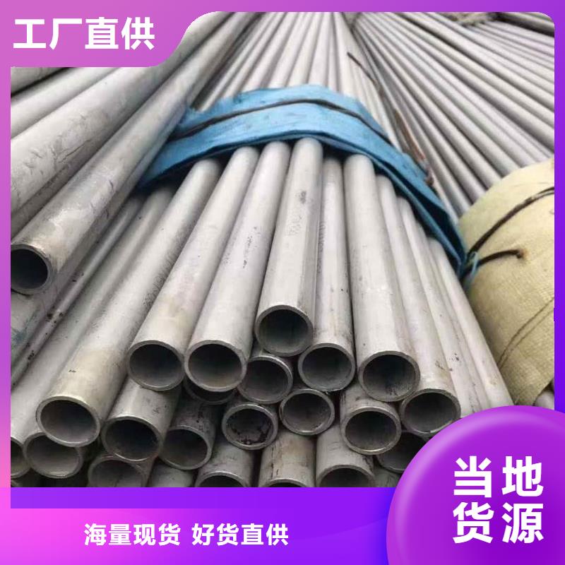 不锈钢管20#精密钢管支持定制批发