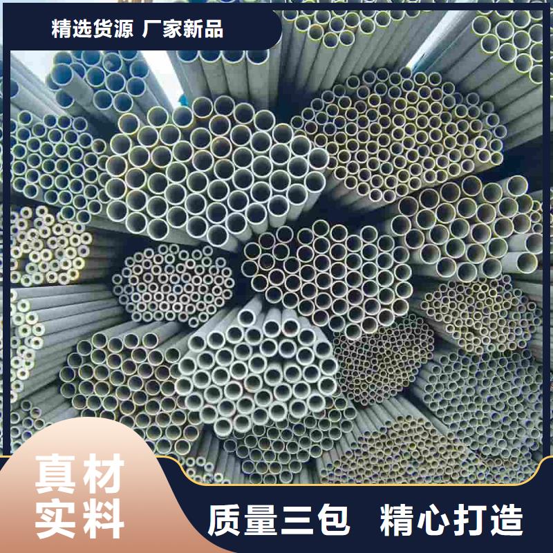 321不锈钢管实体厂家-放心选购