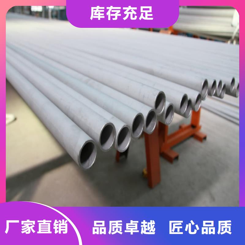 不锈钢管专心专注专业