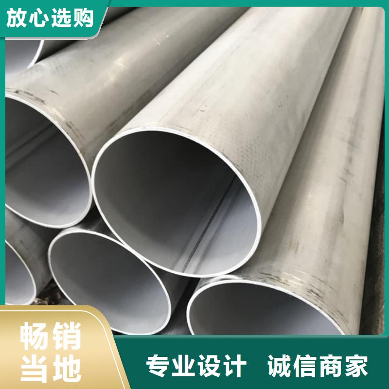 不锈钢管20#精密钢管支持定制批发