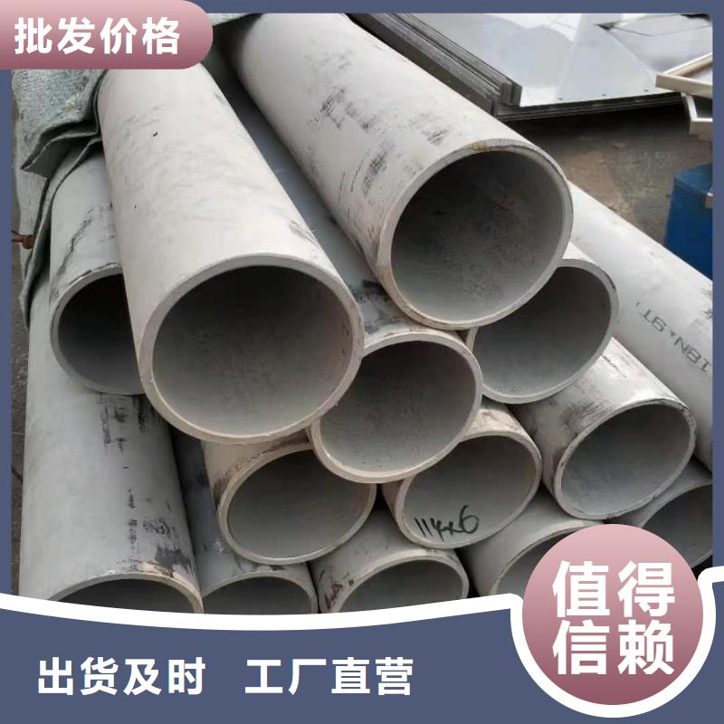 不锈钢管免费寄样