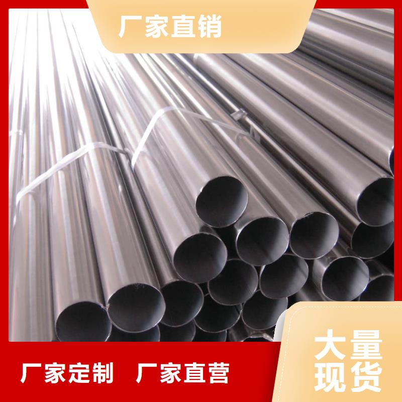 不锈钢管现货充裕