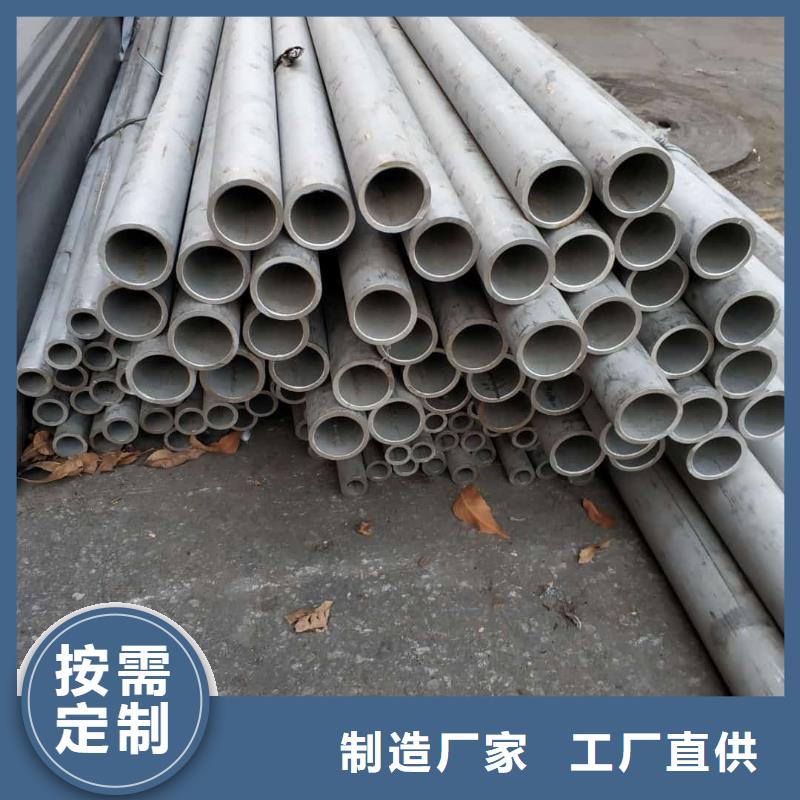 不锈钢管工艺成熟