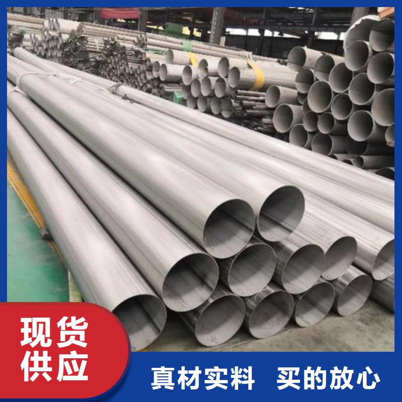 321不锈钢管实体厂家-放心选购