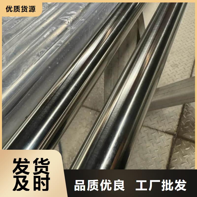 不锈钢管支持批发零售