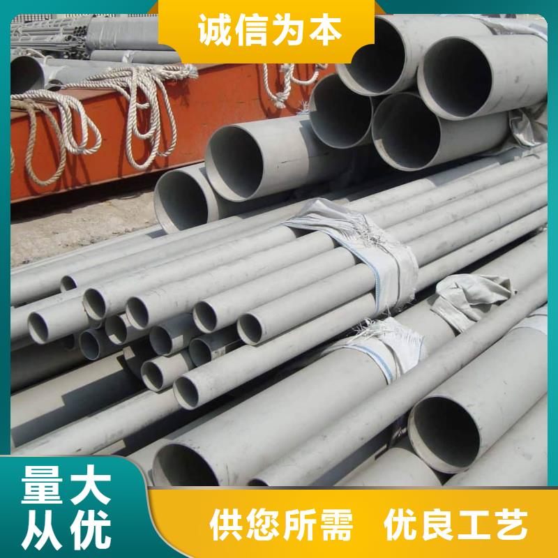 304H不锈钢管货真价实