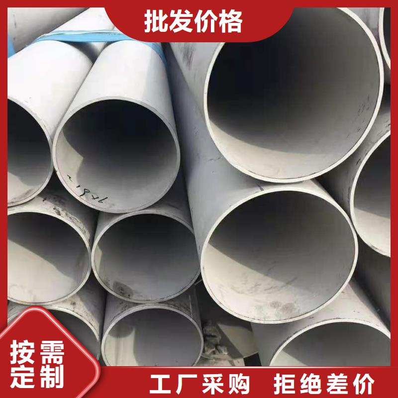 不锈钢管专业的生产厂家