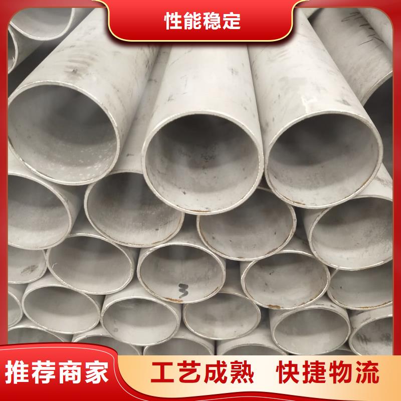 不锈钢管选择大厂家省事省心