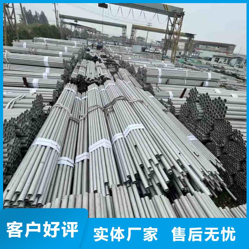 不锈钢管源头厂家直销