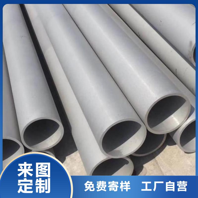 不锈钢管支持批发零售