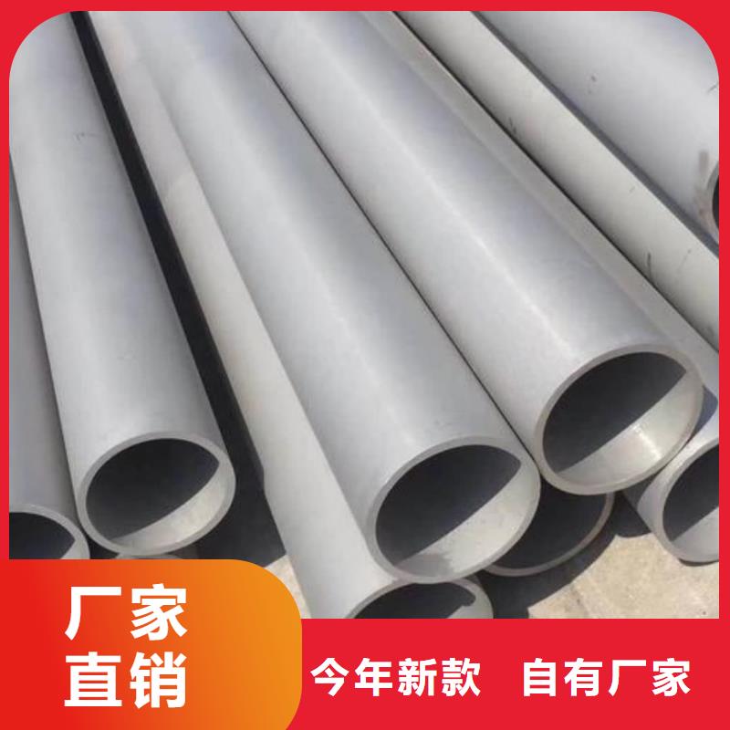 S32205不锈钢管优选品牌