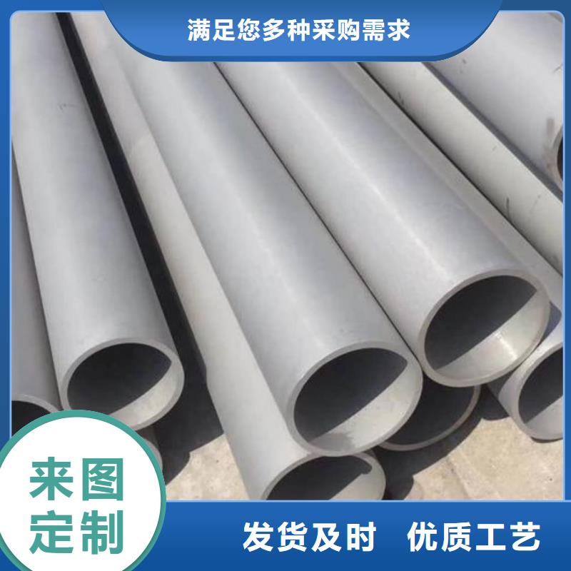 不锈钢管工艺成熟