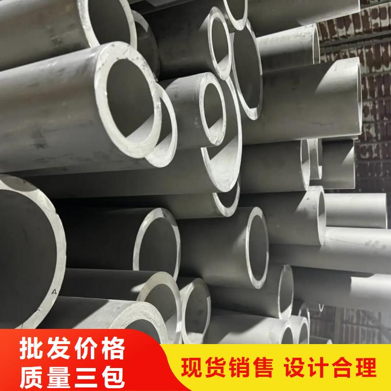 不锈钢管厂家直销放心