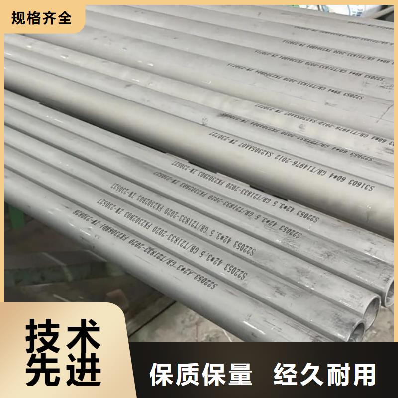 S31803不锈钢管厂家当天发货